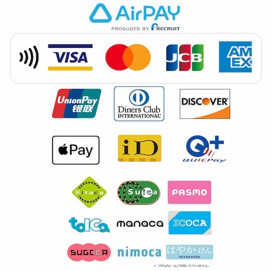 AirPay対応 - 各種キャッシュレス決済